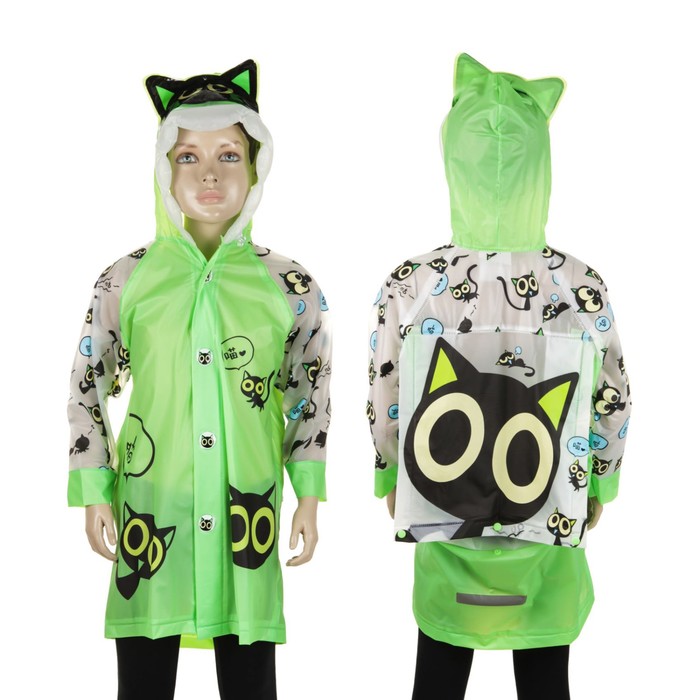 Дождевик детский "Котёнок", надувной капюшон, карман под рюкзак, рост 120-130
