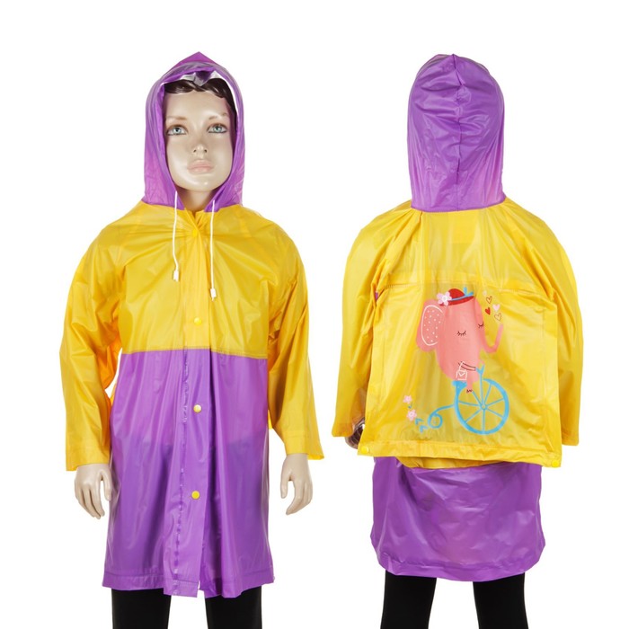 Дождевик детский "Слонёнок", карман под рюкзак, капюшон с козырьком, рост 100-110