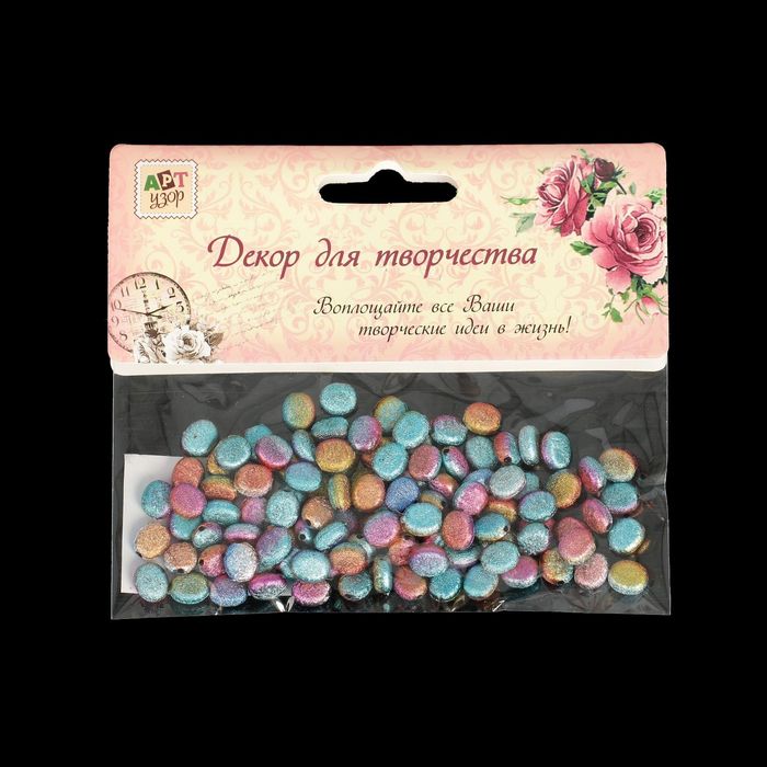 Набор бусин для творчества пластик "Блеск" набор 90 шт 0,8х0,6 см