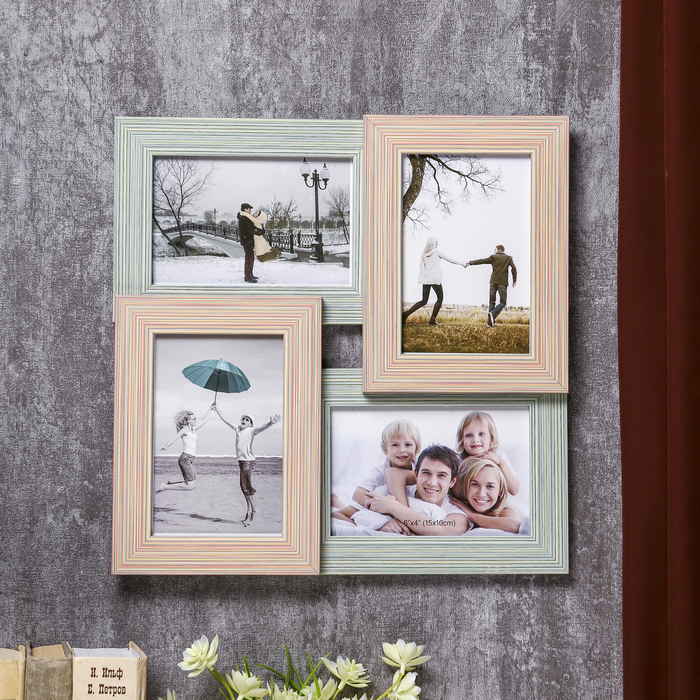 Фоторамка пластик на 4 фото 10х15 см "Радужные полосы" 32х31,8 см