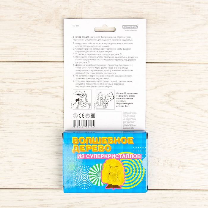 Набор для выращивания кристаллов "Волшебное деревце"