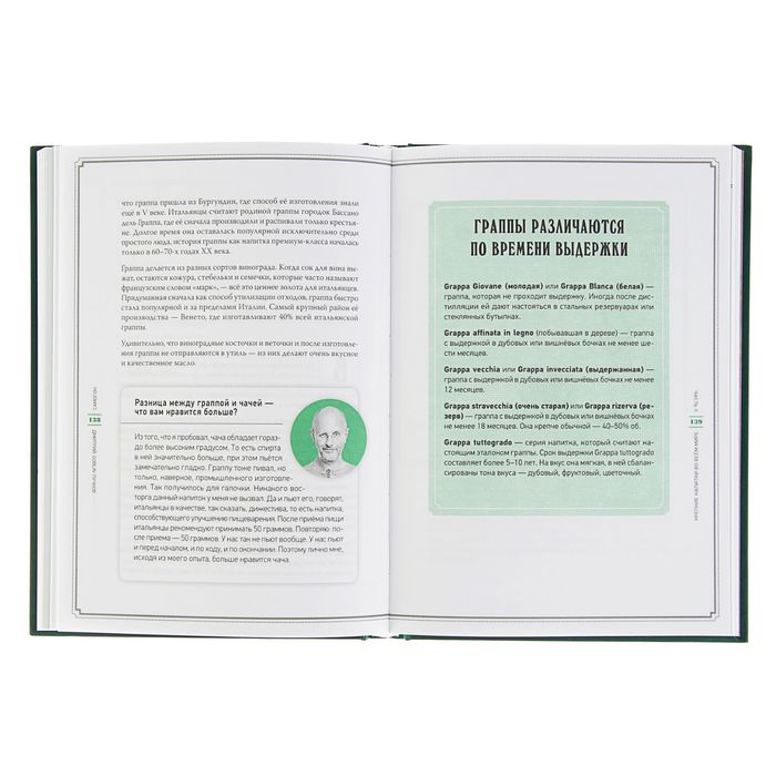 Самогон. Дмитрий Goblin Пучков. GOBLIN