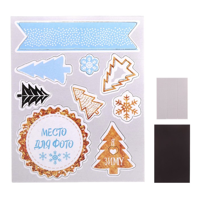 Магнит «Зимний лес», набор для создания, 12 × 15 см