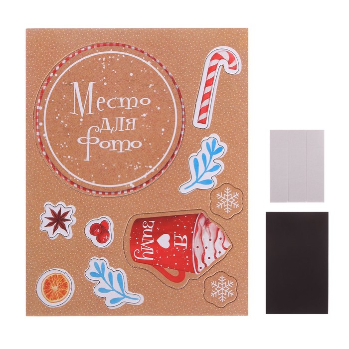 Магнит «Я люблю зиму», набор для создания, 12 × 15 см