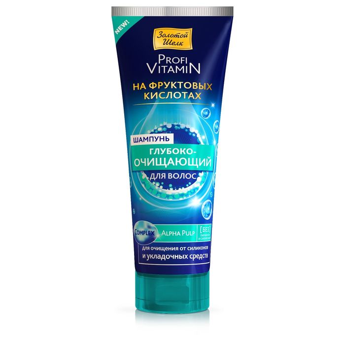 Глубокоочищающий шампунь "Золотой шёлк", на фруктовых кислотах, 250 мл