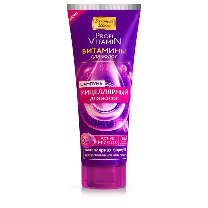 Мицеллярный шампунь "Золотой шёлк" витамины для волос, 250 мл