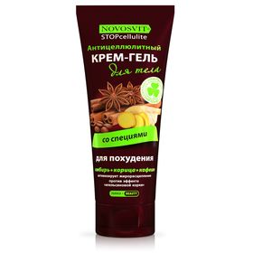 

Антицеллюлитный крем-гель для тела Novosvit StopCellulite, со специями, 200 мл
