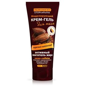 

Моделирующий крем-гель для тела Novosvit stop cellulite, горячий шоколад, 200 мл