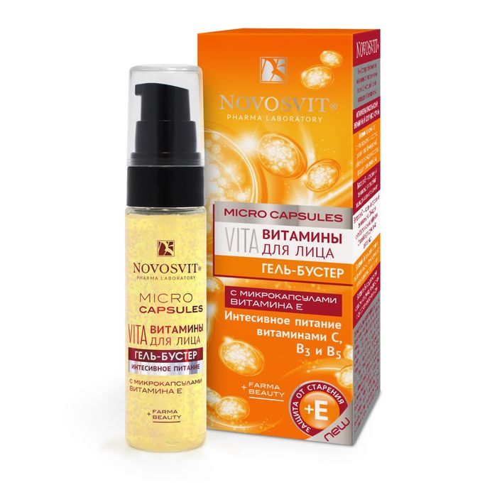 Гель-бустер Novosvit Витамины для лица, интенсивное питание, 30 мл