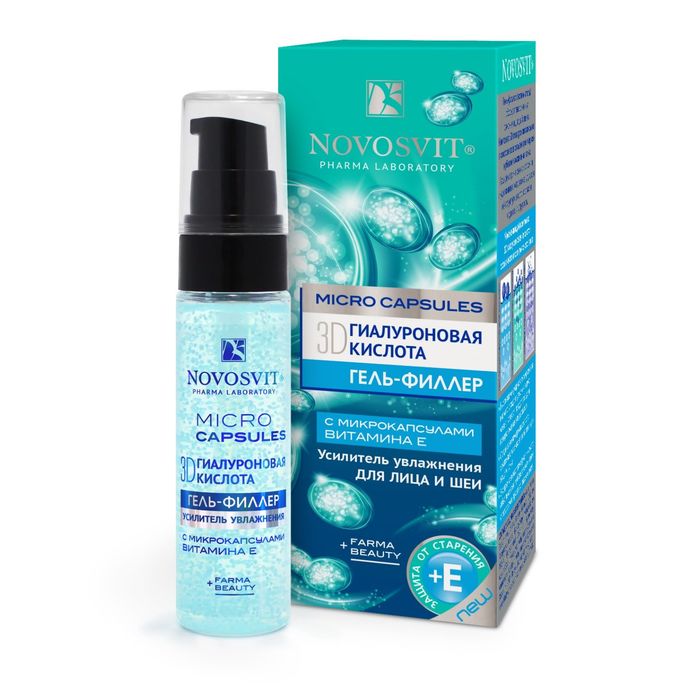 Гель-филлер для лица Novosvit 3d гиалуроновая кислота, усилитель увлажнения, 30 мл