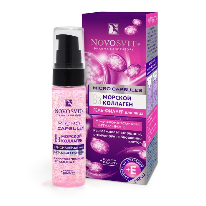 Гель-филлер для лица Novosvit морской коллаген, разглаживающий морщины, 30 мл