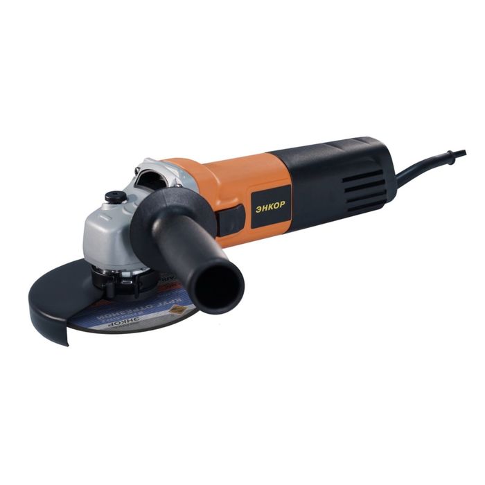 Углошлифовальная машина ЭНКОР 650/125, 650Вт, 11000 об/мин, диск 125 мм