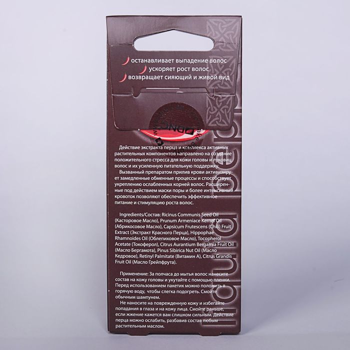 Жидкий перец DNC для волос, 3х15 мл