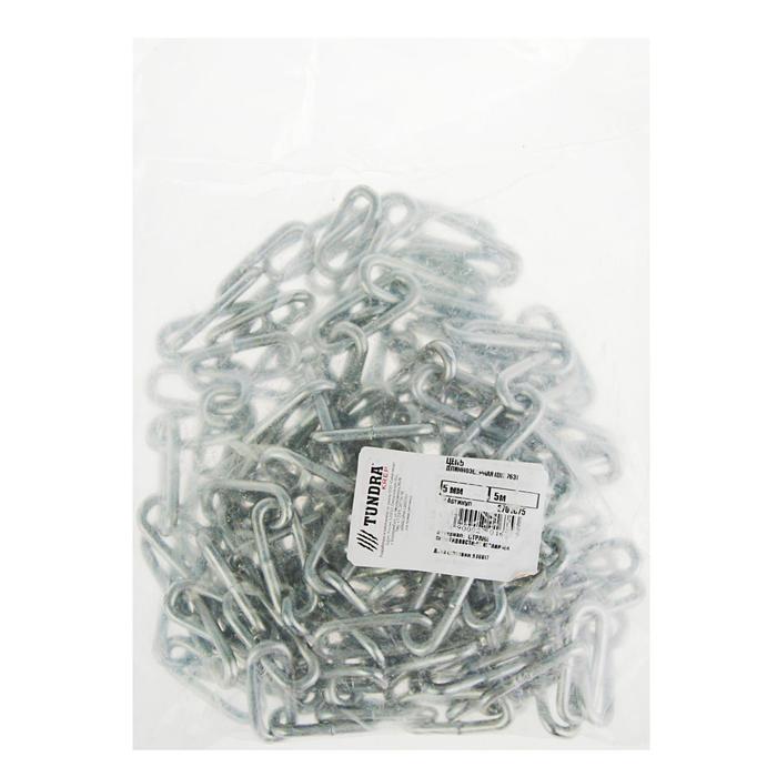 Цепь длиннозвенная DIN763 TUNDRA krep, 5 мм, в упаковке 5 м