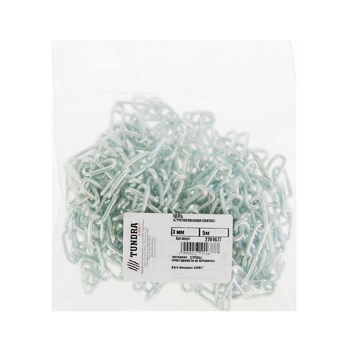 Цепь короткозвенная DIN766 TUNDRA krep, 3 мм, в упаковке 5 м