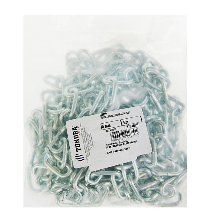 Цепь короткозвенная DIN766 TUNDRA krep, 4 мм, в упаковке 5 м