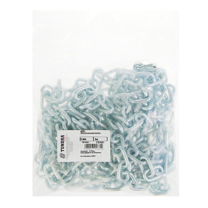 Цепь короткозвенная DIN766 TUNDRA krep, 5 мм, в упаковке 5 м