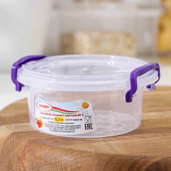 Контейнер пищевой 300 мл круглый, прозрачный
