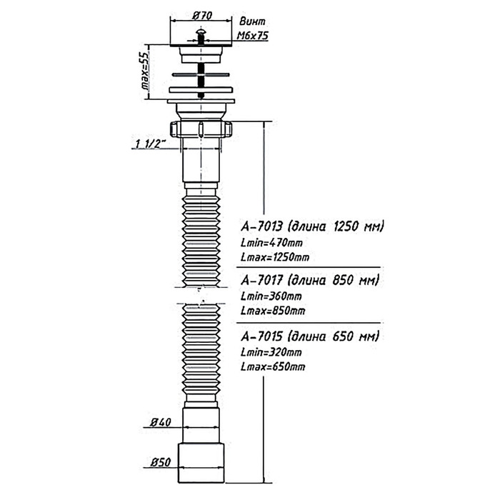 Гофра труба ORIO А-3014М, 1 1/4 х 40/50, L=1250 мм, с латунной гайкой