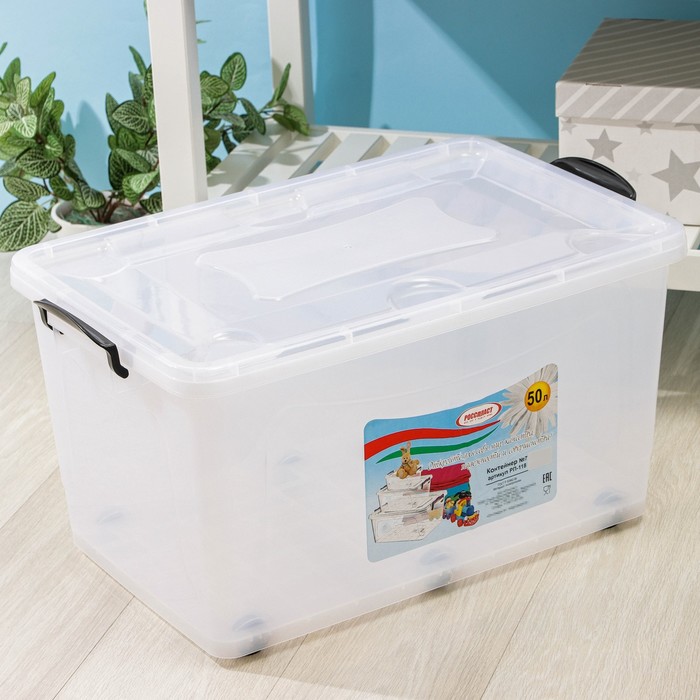 Контейнер для хранения 50 л, прозрачный