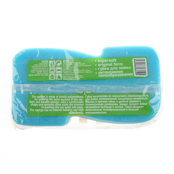 Губка ZEBRA "ТАКСИ", для мойки автомобилей, 21 х 11 х 6 см