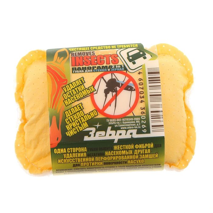 Губка ZEBRA "Панорама", для стекла