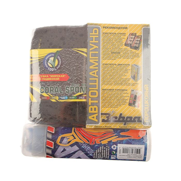 Набор для мойки автомобиля ZEBRA: порошковый автошампунь, губка, замша в тубе