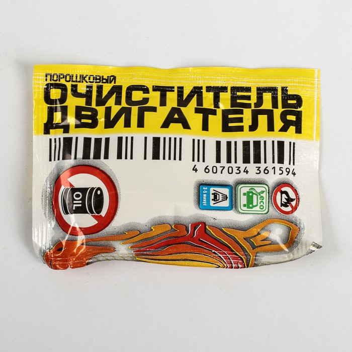Порошковый очиститель двигателя ZEBRA, коробка, 15 пакетов по 20 гр
