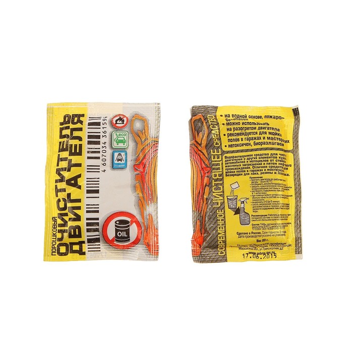 Порошковый очиститель двигателя ZEBRA, коробка, 15 пакетов по 20 гр