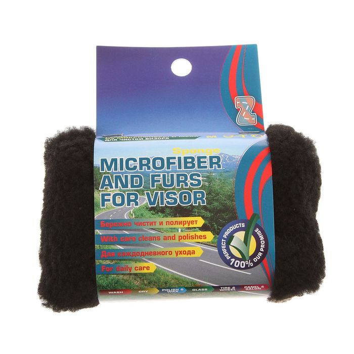 Губка ZEBRA, из микрофибры и меха, для чистки визора