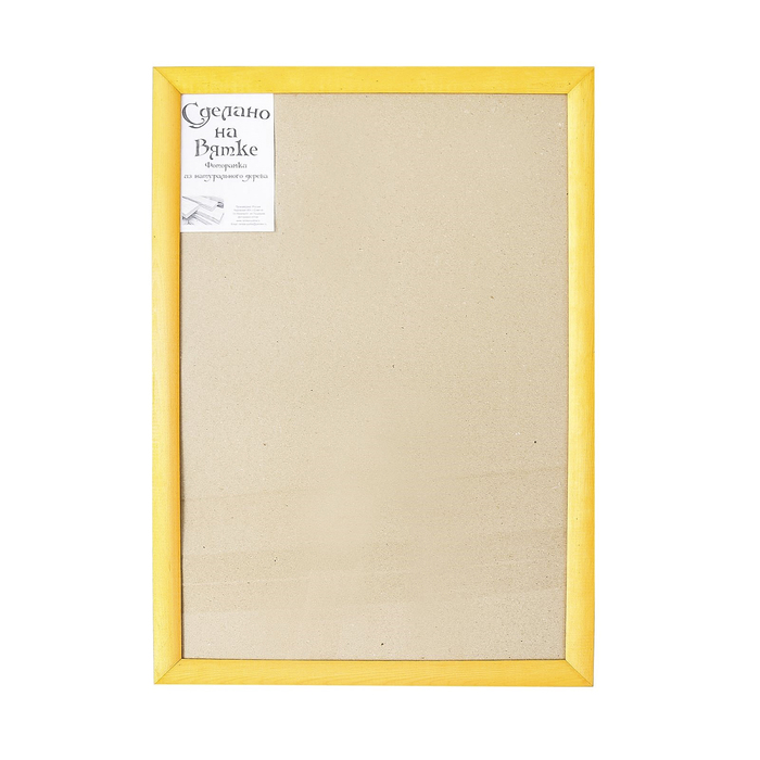 Фоторамка 40х60 см "Сосна"