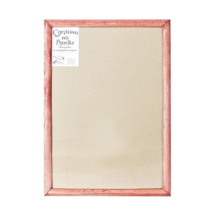 Фоторамка 40х60 см "Махагон"