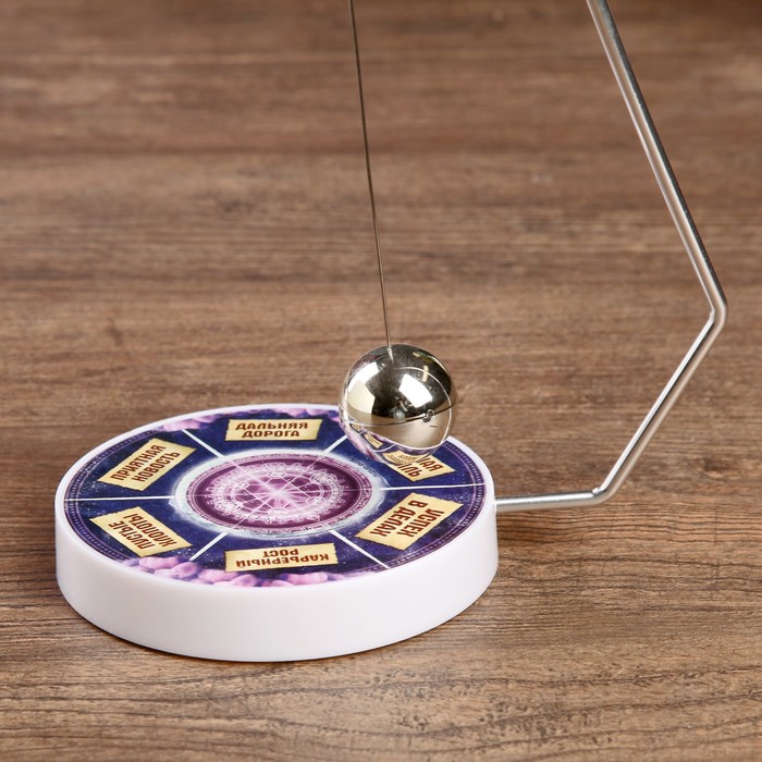Маятник магнитный "Большая прибыль" высота 23 см