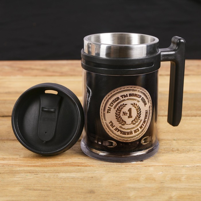 Термокружка "Самый крутой", 500 мл