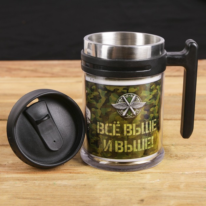 Термокружка "ВВС", 500 мл