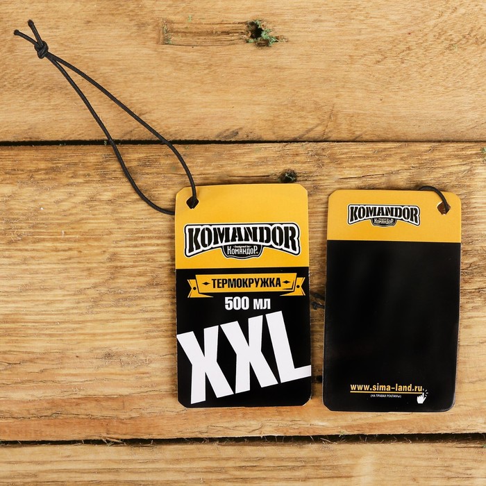 Термокружка "ВДВ", 500 мл