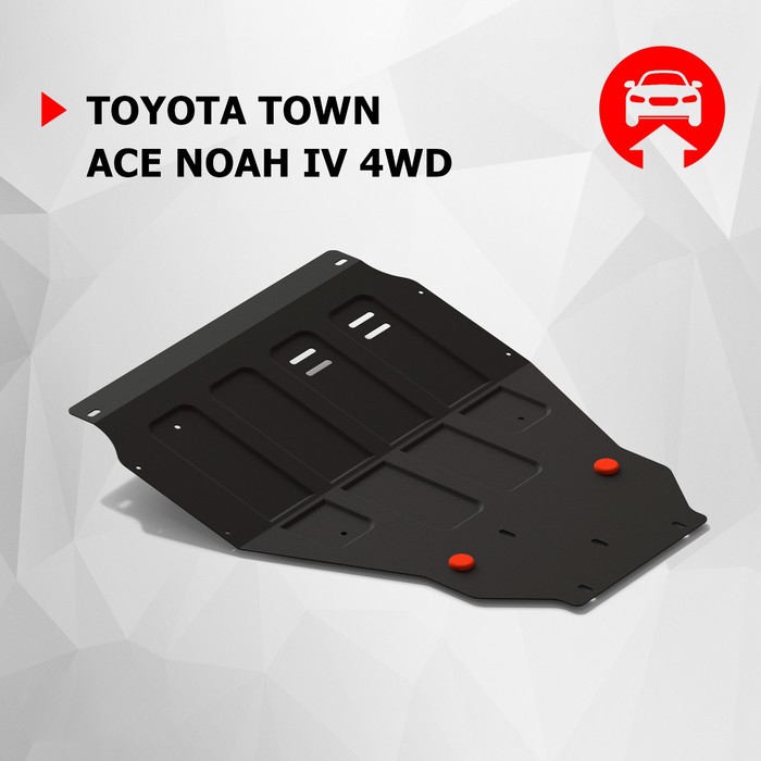 Защита картера и КПП АвтоБРОНЯ для Toyota Townace Noah (V - 2.0 / 4WD) 1996-2001, крепеж в комплекте, сталь, 2 мм, 111.05751.1