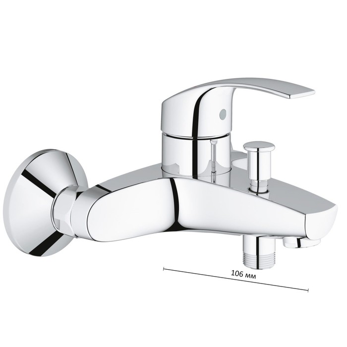 Смеситель для ванны GROHE Eurosmart 2015, настенный монтаж