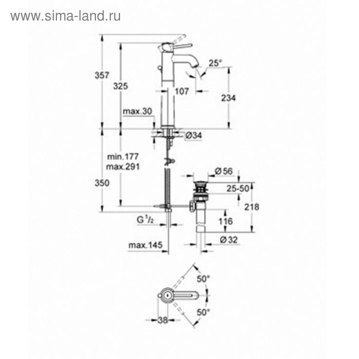 

Смеситель для раковины GROHE BauClassic, свободностоящий