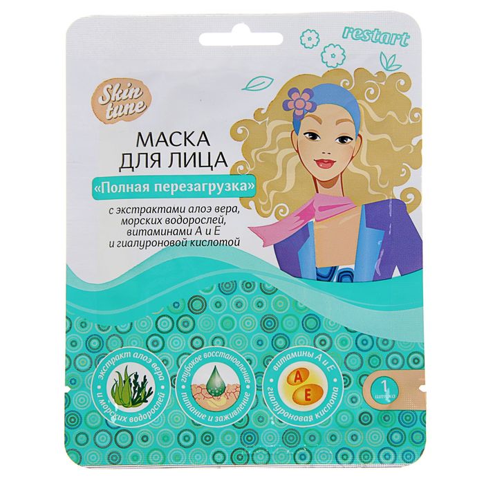 Маска для лица на тканевой основе Полная перезагрузка