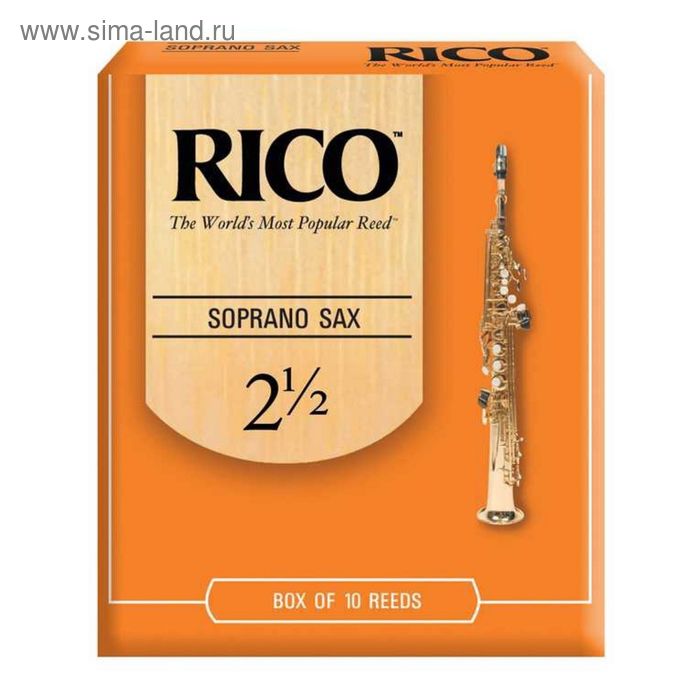 Трости для саксофона Rico RIA1025 сопрано, размер 2.5, 10шт