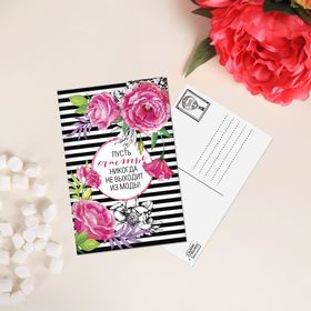 

Открытка поздравительная "Счастье", 10х15 см