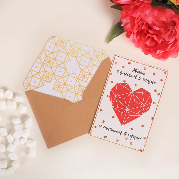 Открытка поздравительная "Счастье в сердце", 10х15 см