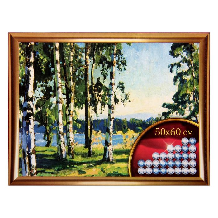 Алмазная вышивка с частичным заполнением "Березы" 50*60 см, холст, емкость