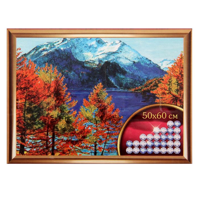 Алмазная вышивка с частичным заполнением "Горы" 50*60 см, холст, емкость
