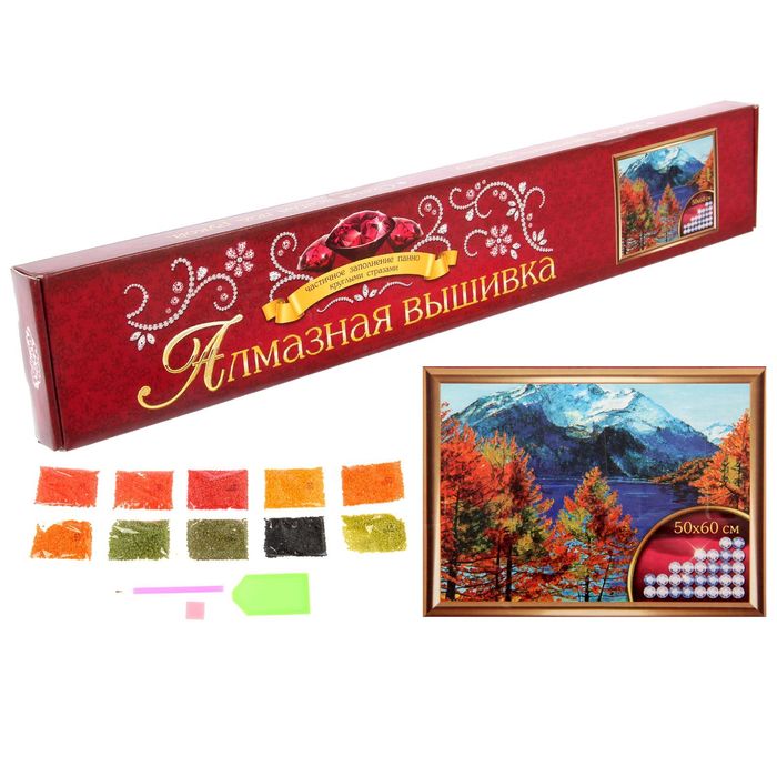 Алмазная вышивка с частичным заполнением "Горы" 50*60 см, холст, емкость