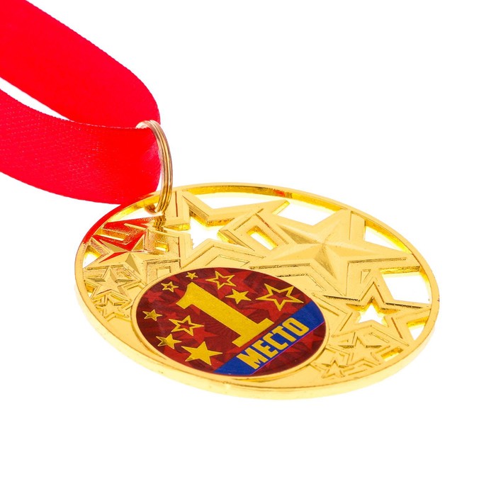 Медаль со звездами "1 место"