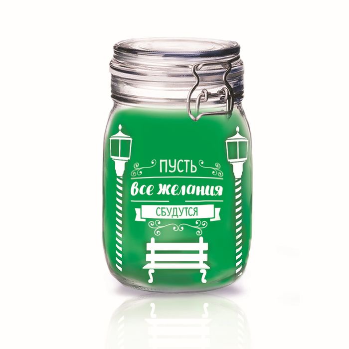Наклейки на банки «Пусть все желания сбудутся», 10 х 11,5 см,
