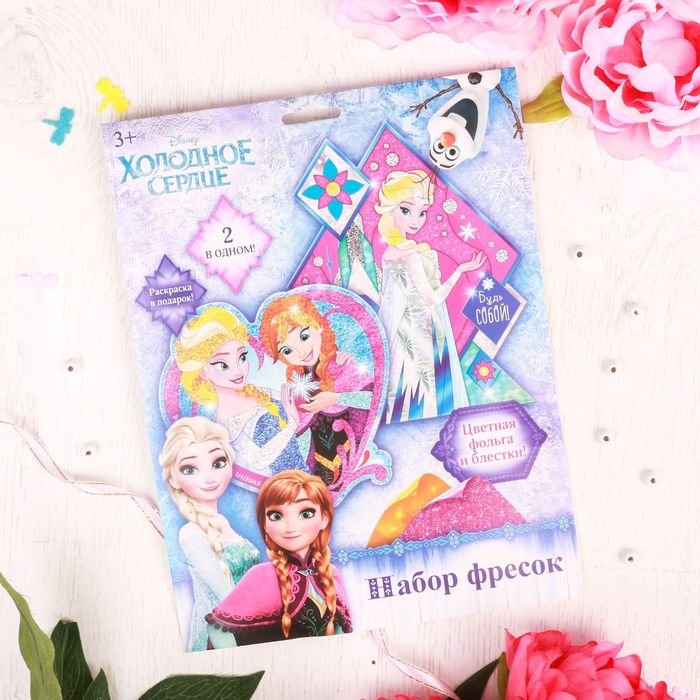 Фрески песком и цветной фольгой "Исполнения желаний!" Холодное сердце + стека, блестки, 2 шт.