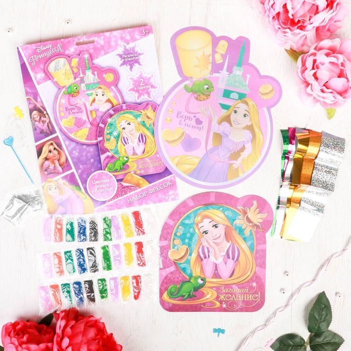 Фрески песком и цветной фольгой "Верь в мечту!" Принцессы: Рапунцель + стека, блестки, 2 шт.